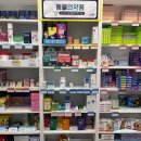 현동 동물약국 이미지