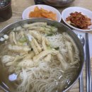 영옥이네국수집 | 밀화당 원조멸치국수 한끼만두 꽈배기 냠냠