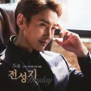 도윤
