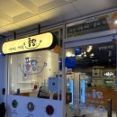 퐁당PC | [세종맛집] 세종샤브샤브맛집 브레이크타임 없는 퐁당세종점