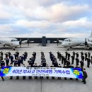 해군6전단(615비행대대) 이미지