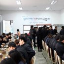 한국농어촌공사구내식당 이미지