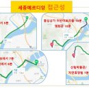 세종이마트 버스정류장 이미지