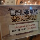 나루쉼터화장실 이미지