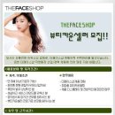 더페이스샵롯데마트 이미지