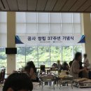 한국가스공사구내식당 - 중구 유등천동로 788 | 한국가스공사구내식당