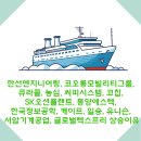 에스텍엔지니어링 - 중구 동서대로1304번길 60 | 에스텍엔지니어링