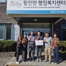 정원농장 이미지