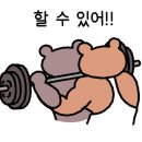H-GYM 4호점 이미지