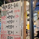 적성전통시장 버스정류장(1) | 부산 전통시장 가볼 만한 곳 부전시장 맛집 털기
