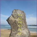 종달바당 이미지