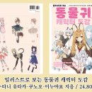 에이케이에이 이미지