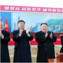 평양건설 Daum카페