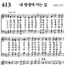 가정예배 365-2024년10월23일(수요일) 예수님을 바라보라. 이미지