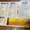 이자카야한텐 이미지