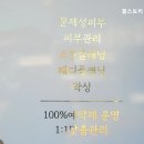 지율뷰티 이미지