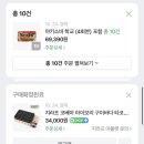 타코야끼 바다 이미지