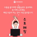 마디마디튼튼한의원 이미지