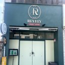 동부중학교 | 대구 아로마 마사지&amp;왁싱샵 "리블리"