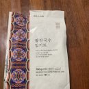 밀꽃칼국수 | 팥 칼국수 밀키트 담장옆에 국화꽃 담꽃 만족 후기