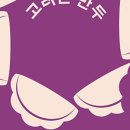 박태건 네이버블로그