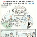 스키마플러스 이미지