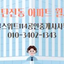 대덕공인중개사사무소 이미지