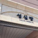 (주)타이어백화점 가장지점 | [대전빵집] 성심당 본점·롯데백화점·대전역, 어디가 좋을까? + 추천 빵 리뷰 (딸기시루·무화과시루)