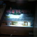 이지프라자 이미지