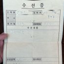 양지세탁 얼룩빼기 전문점 | 부산 양정 어그부츠 세탁 수선 잘하는 곳, 오르나르