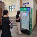 신흥동 행정복지센터 이미지