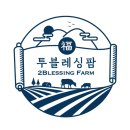 블레싱컴퍼니