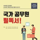 스마트폰 활용지도사1급 양성 과정 네이버블로그
