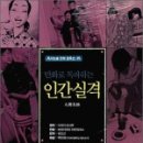 신원인쇄출판