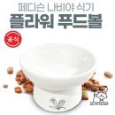 지에스펫 쇼핑하우