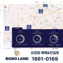 보노건축