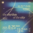 도시의 빛 이미지