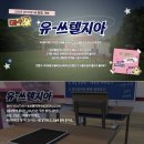 무스펙에서 우수조까지! 취준 전 꼭 해야 할 대외활동 ‘유쓰피릿’ 15기 후기 &amp; 꿀팁 | 16기 모집