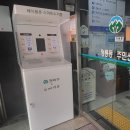 서울특별시 관악구 신원동주민센터 이미지