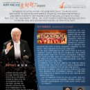 제51회정기연주회 Daum카페