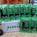 완도물산
