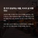 제주여행가야밀면 이미지