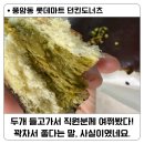 던킨도너츠월드컵점 이미지