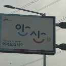 석호공원로1 이미지