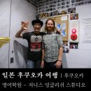 홍 스튜디오(Hong Studio) 이미지