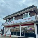 대대리육개장 이미지