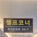 짬뽕지존강남 | 역삼역 점심 중국집 짬뽕지존 역삼점 방문 후기