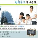 동영클린산업 이미지