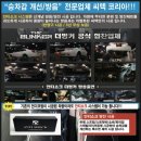 쌍용자동차정비전문점 이미지