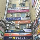 더바른테라피 이미지